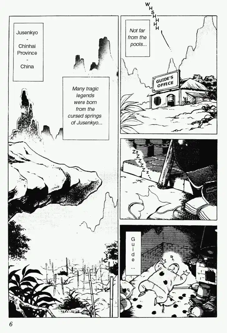 Ranma 1/2 dj - Kero Hon Vol.18 Ch.180