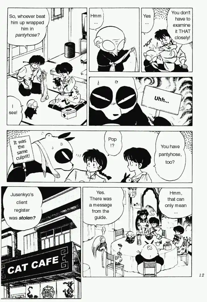 Ranma 1/2 dj - Kero Hon Vol.18 Ch.180