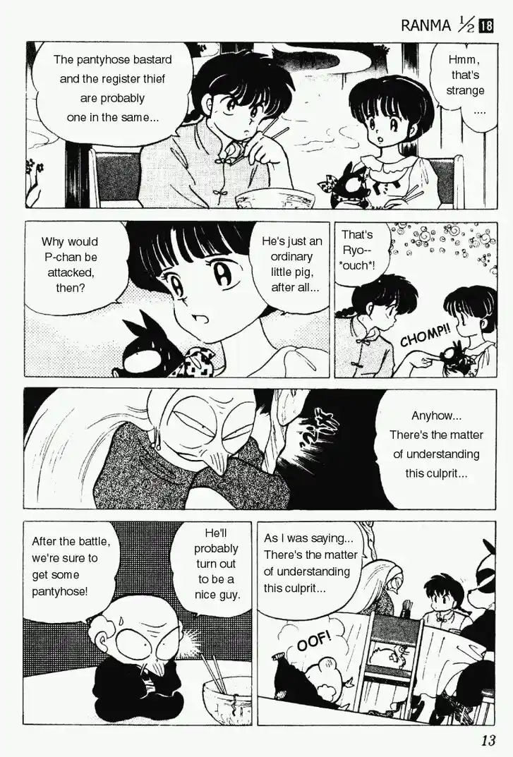 Ranma 1/2 dj - Kero Hon Vol.18 Ch.180