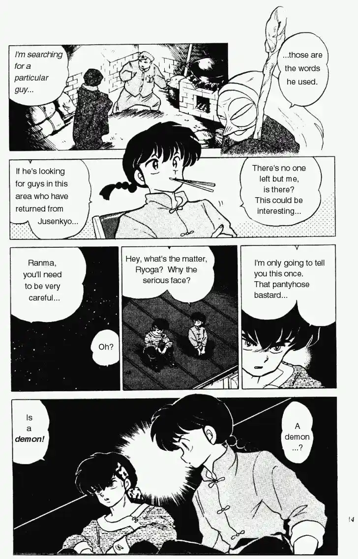 Ranma 1/2 dj - Kero Hon Vol.18 Ch.180