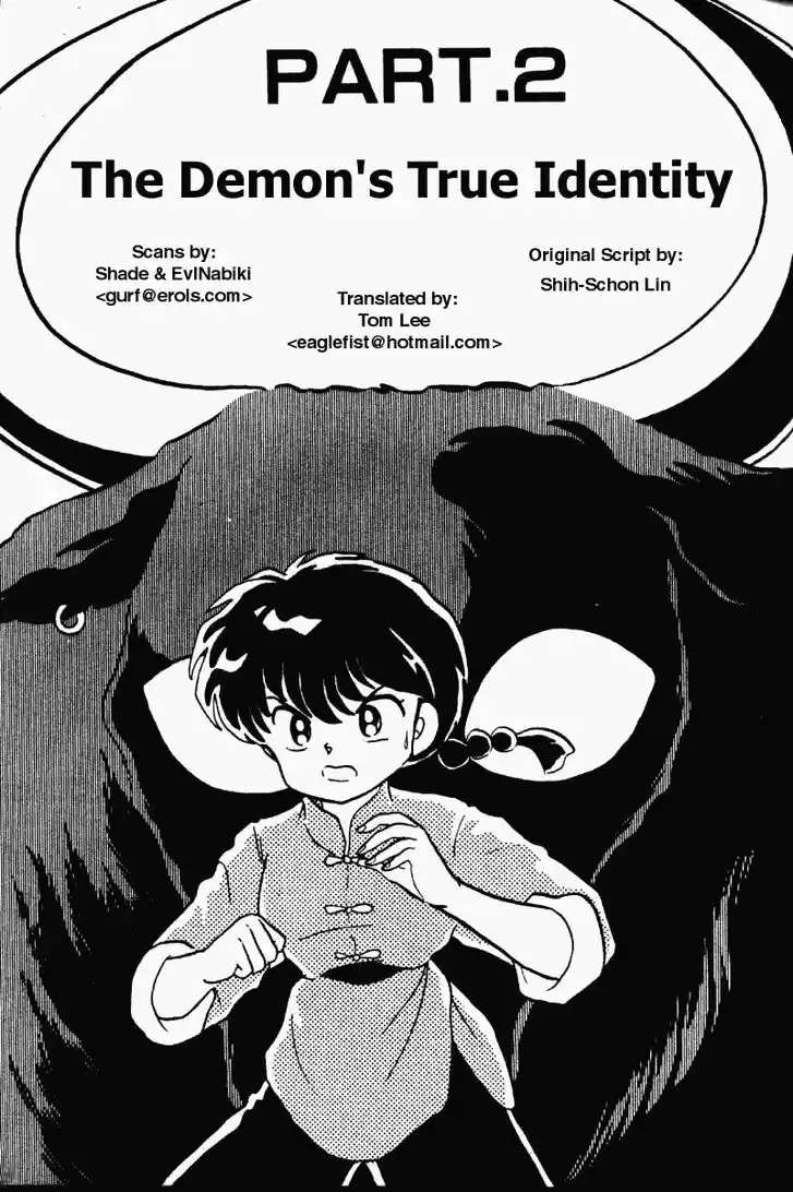 Ranma 1/2 dj - Kero Hon Vol.18 Ch.181