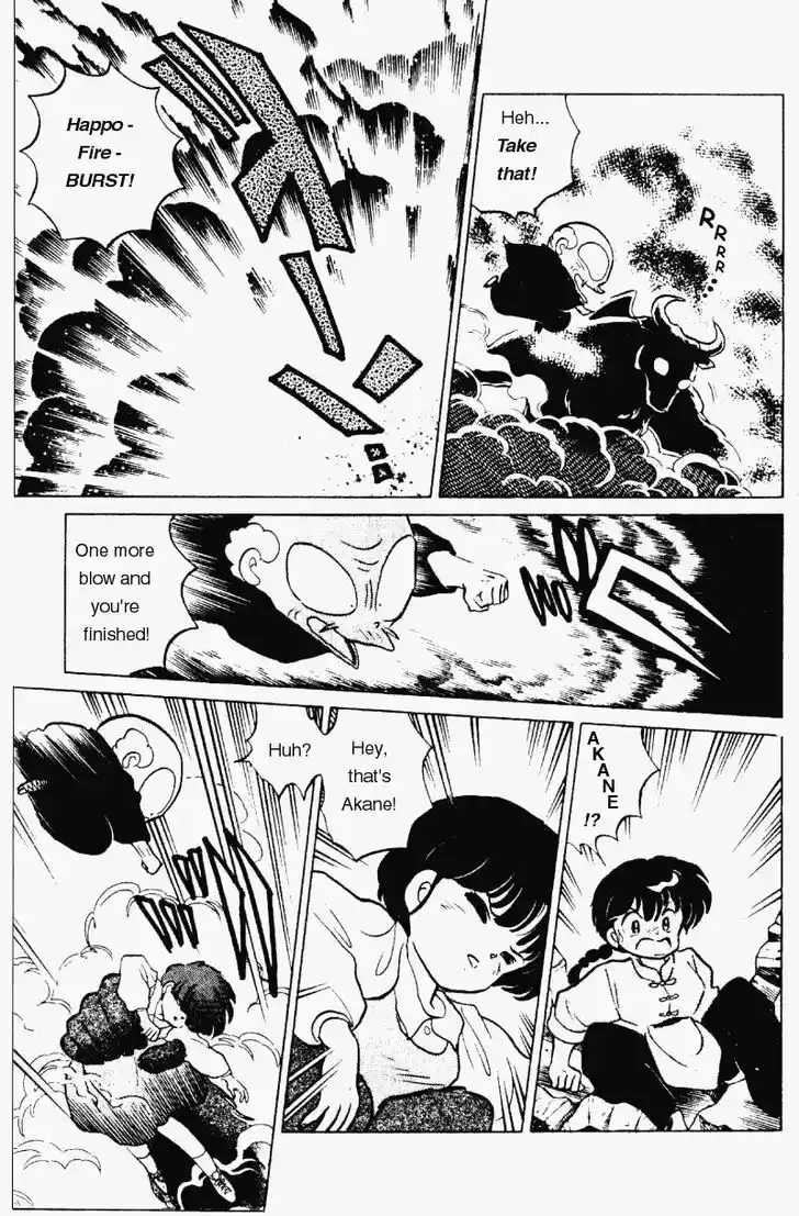 Ranma 1/2 dj - Kero Hon Vol.18 Ch.181