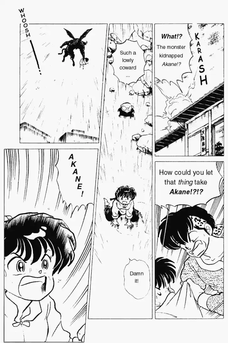 Ranma 1/2 dj - Kero Hon Vol.18 Ch.181
