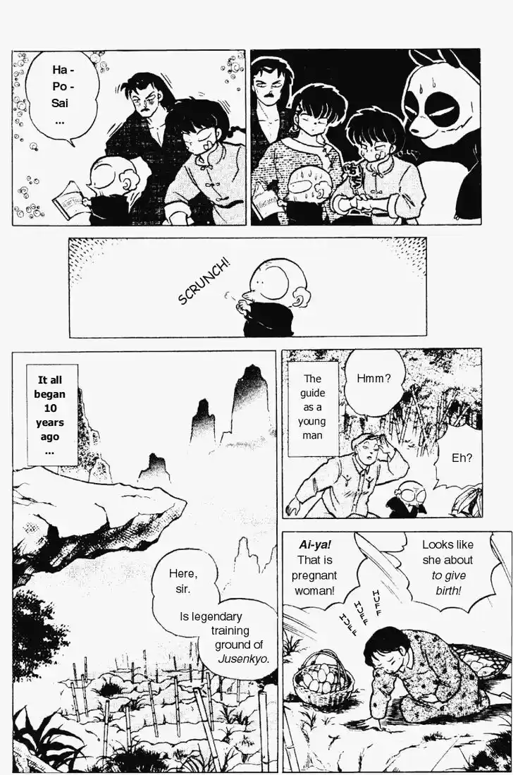 Ranma 1/2 dj - Kero Hon Vol.18 Ch.181