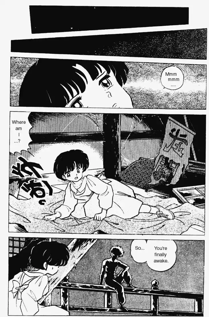 Ranma 1/2 dj - Kero Hon Vol.18 Ch.181