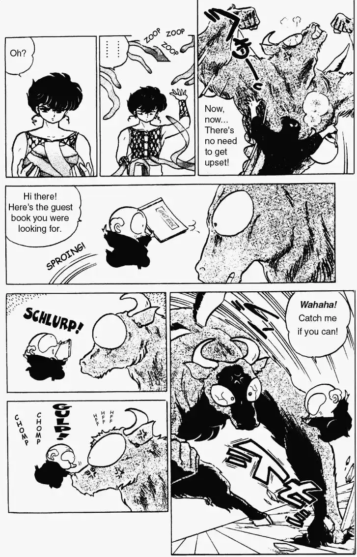 Ranma 1/2 dj - Kero Hon Vol.18 Ch.182