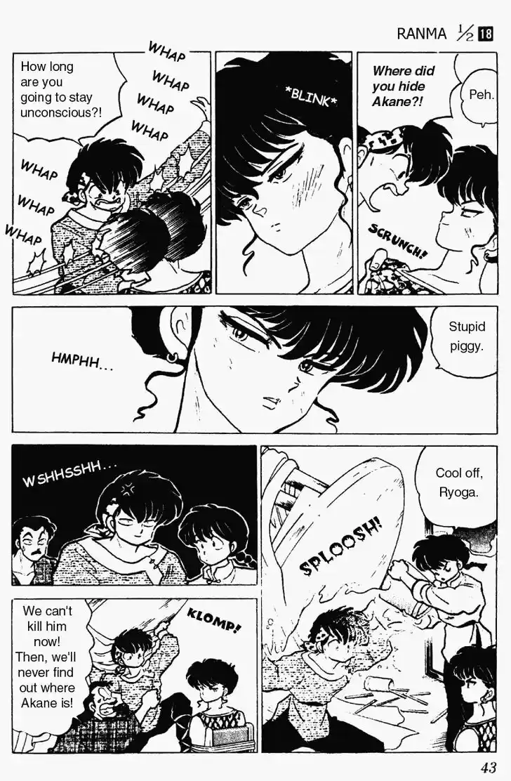 Ranma 1/2 dj - Kero Hon Vol.18 Ch.182
