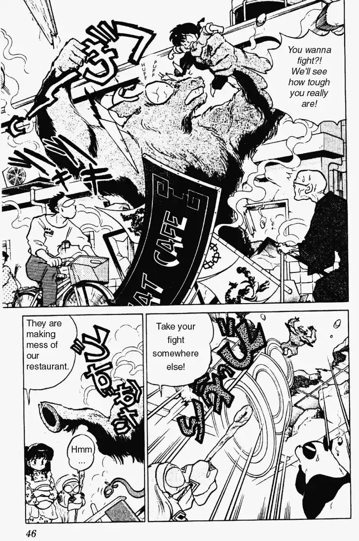 Ranma 1/2 dj - Kero Hon Vol.18 Ch.182