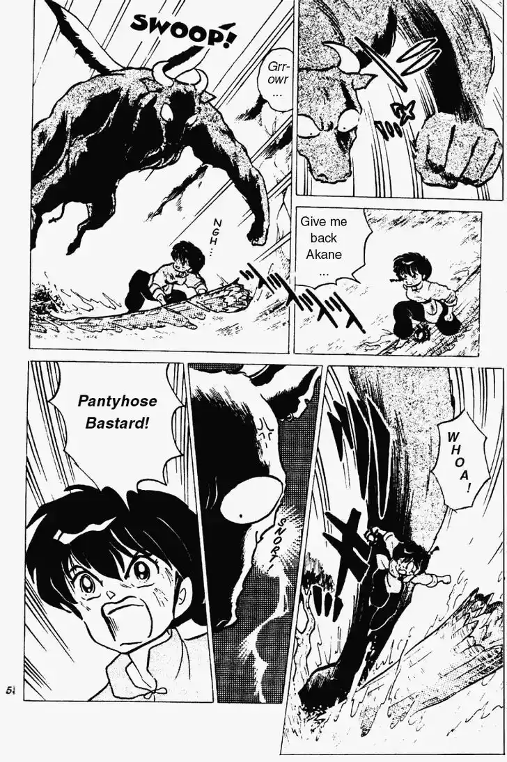 Ranma 1/2 dj - Kero Hon Vol.18 Ch.183