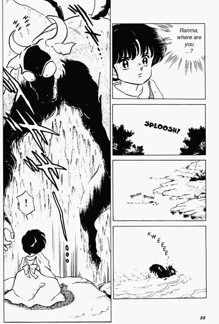 Ranma 1/2 dj - Kero Hon Vol.18 Ch.183