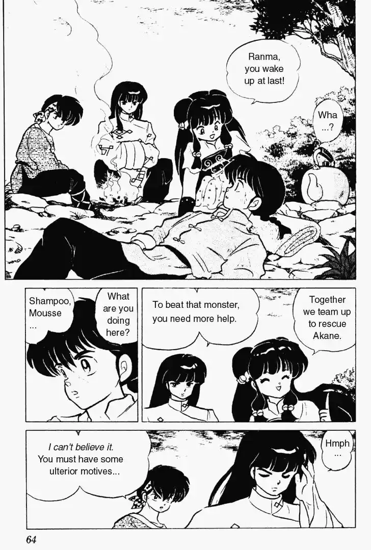Ranma 1/2 dj - Kero Hon Vol.18 Ch.183