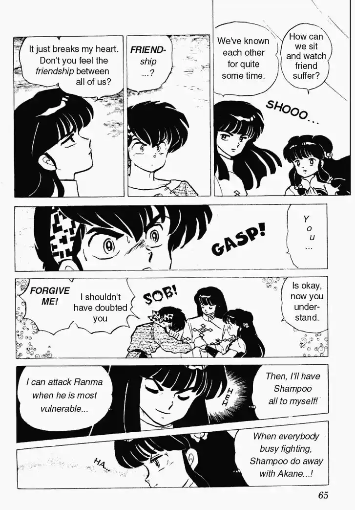 Ranma 1/2 dj - Kero Hon Vol.18 Ch.183