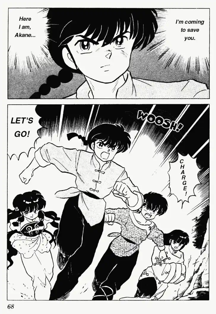 Ranma 1/2 dj - Kero Hon Vol.18 Ch.183