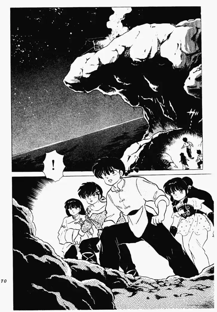 Ranma 1/2 dj - Kero Hon Vol.18 Ch.184