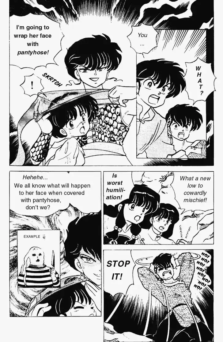 Ranma 1/2 dj - Kero Hon Vol.18 Ch.184