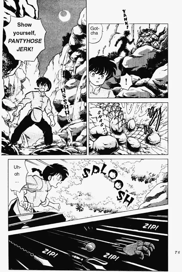 Ranma 1/2 dj - Kero Hon Vol.18 Ch.184