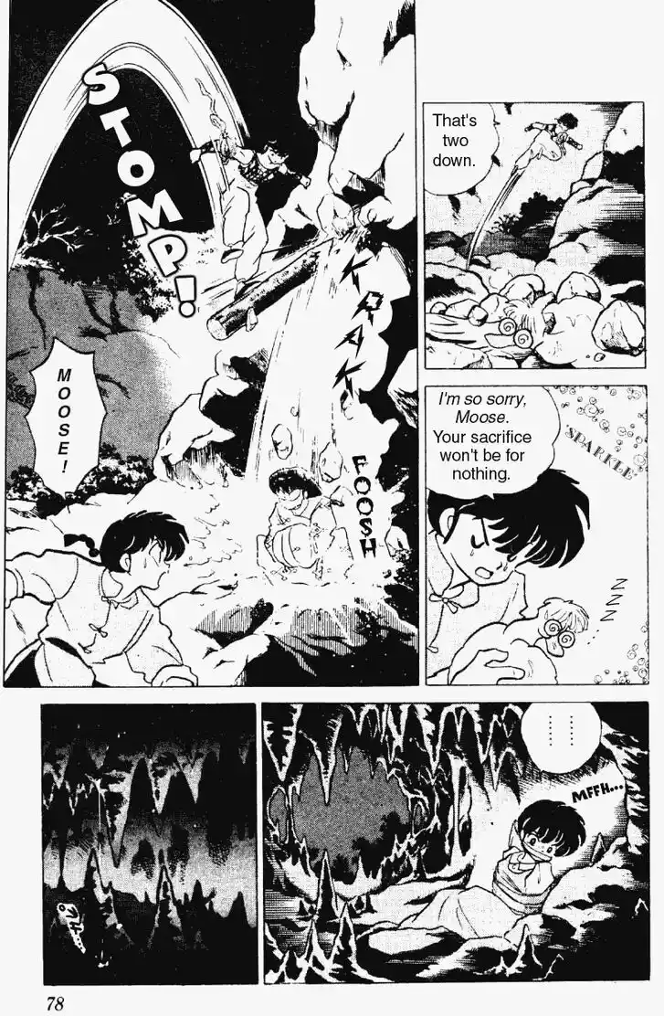Ranma 1/2 dj - Kero Hon Vol.18 Ch.184