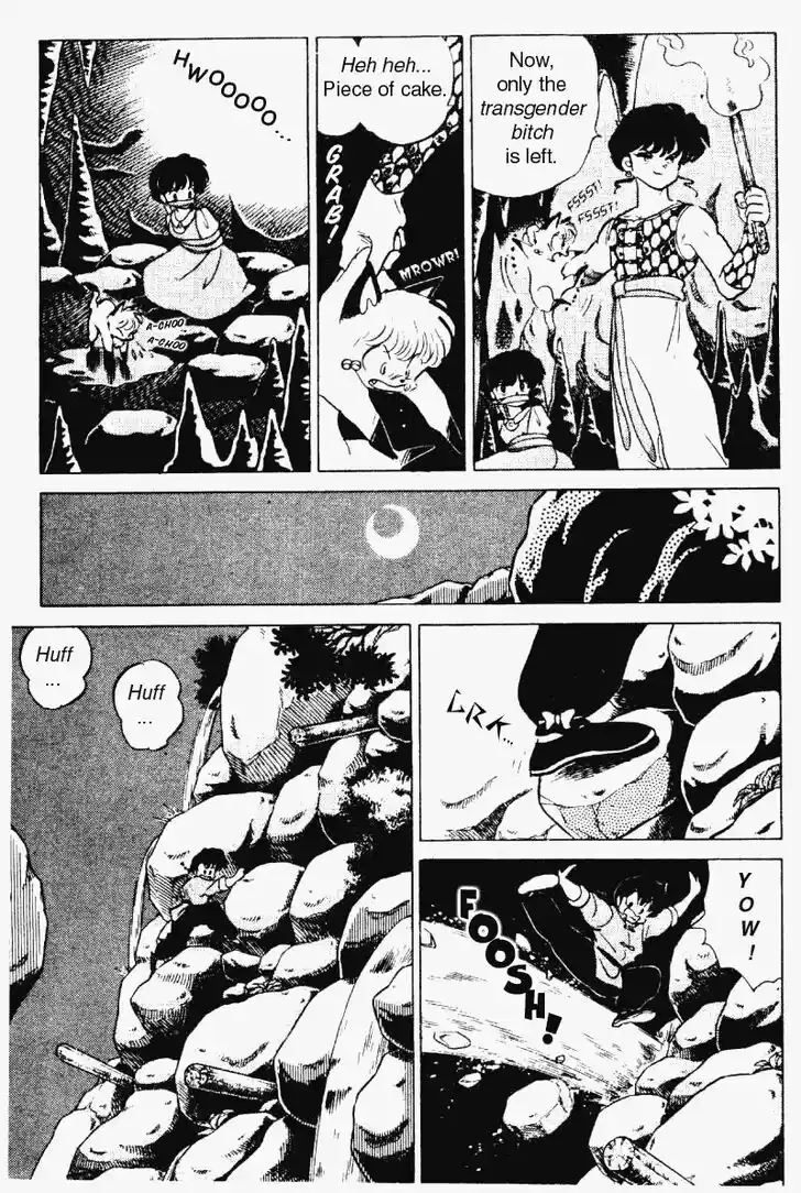 Ranma 1/2 dj - Kero Hon Vol.18 Ch.184