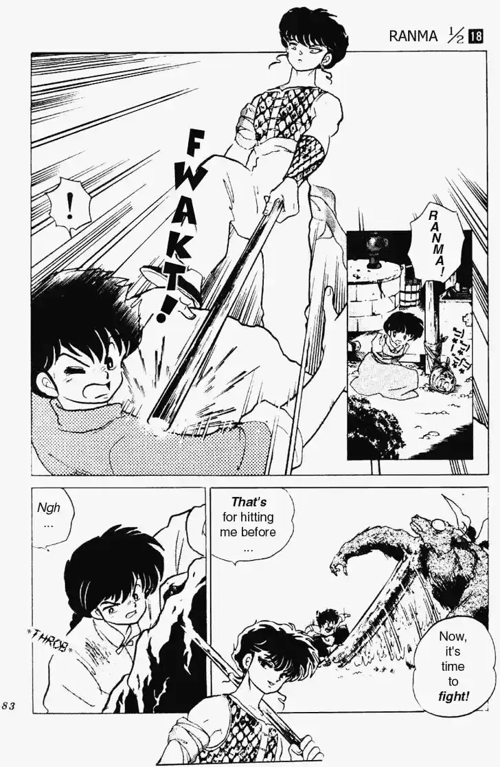 Ranma 1/2 dj - Kero Hon Vol.18 Ch.184