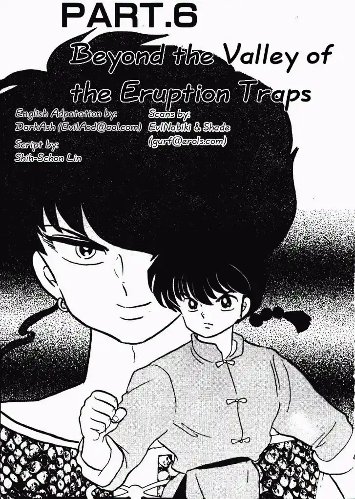 Ranma 1/2 dj - Kero Hon Vol.18 Ch.185