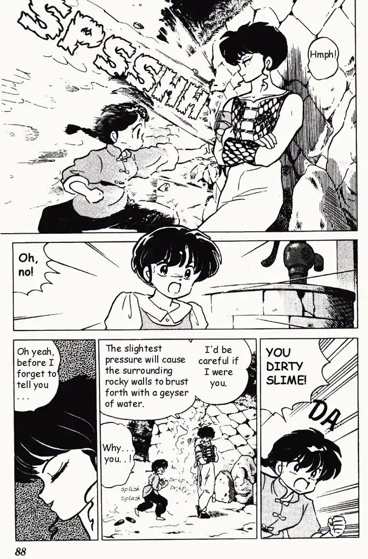 Ranma 1/2 dj - Kero Hon Vol.18 Ch.185