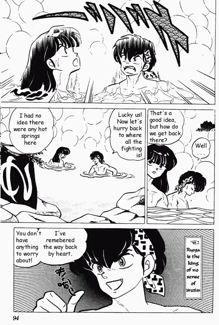 Ranma 1/2 dj - Kero Hon Vol.18 Ch.185