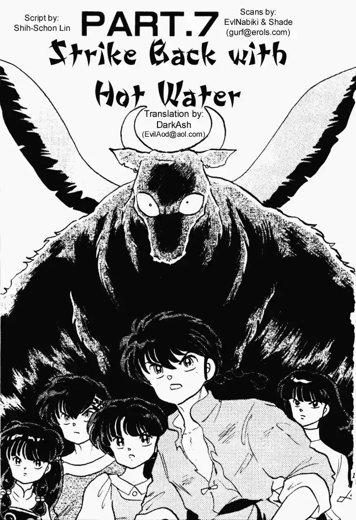 Ranma 1/2 dj - Kero Hon Vol.18 Ch.186