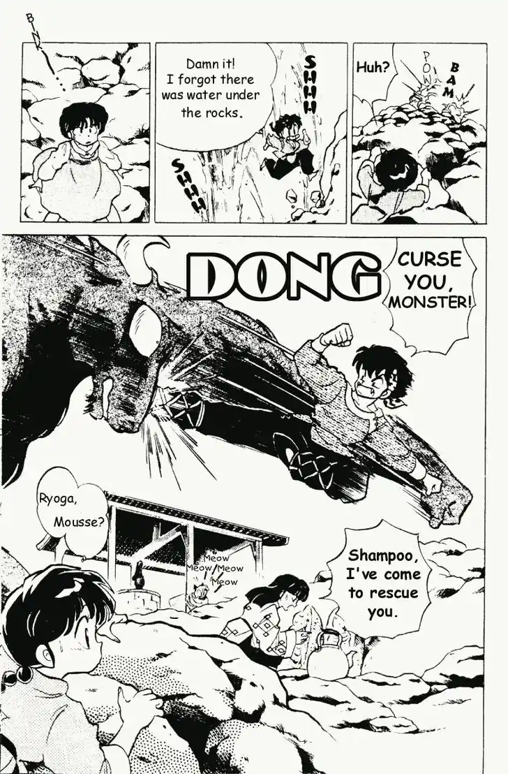 Ranma 1/2 dj - Kero Hon Vol.18 Ch.186