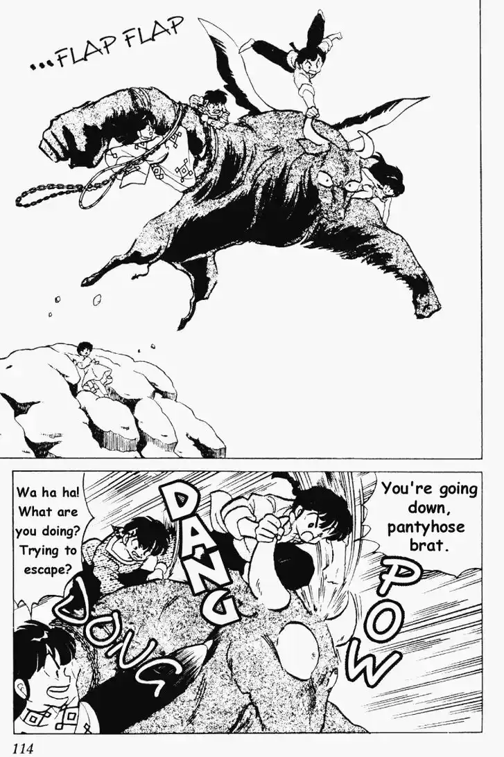 Ranma 1/2 dj - Kero Hon Vol.18 Ch.186