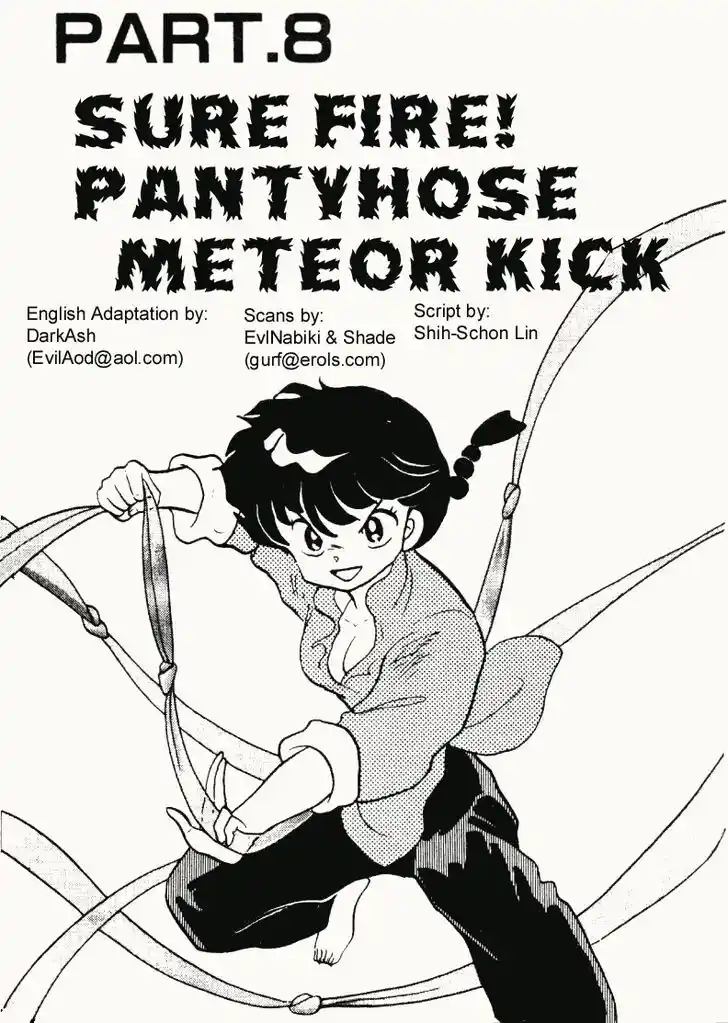 Ranma 1/2 dj - Kero Hon Vol.18 Ch.187