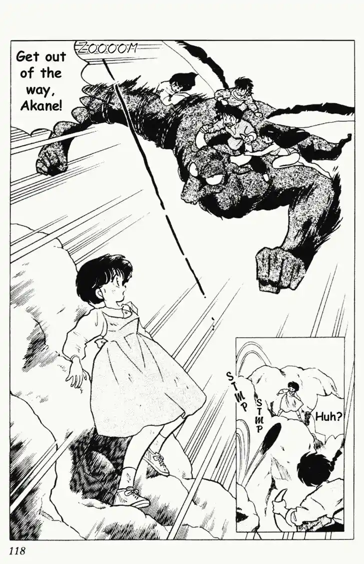 Ranma 1/2 dj - Kero Hon Vol.18 Ch.187