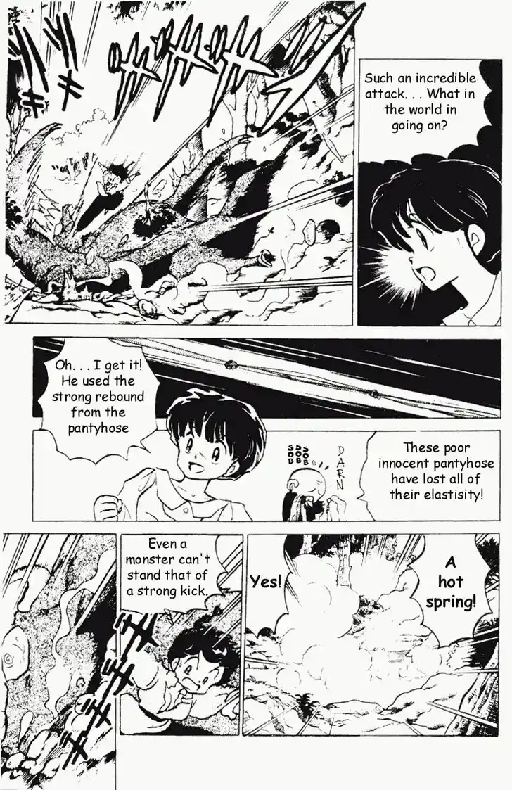 Ranma 1/2 dj - Kero Hon Vol.18 Ch.187
