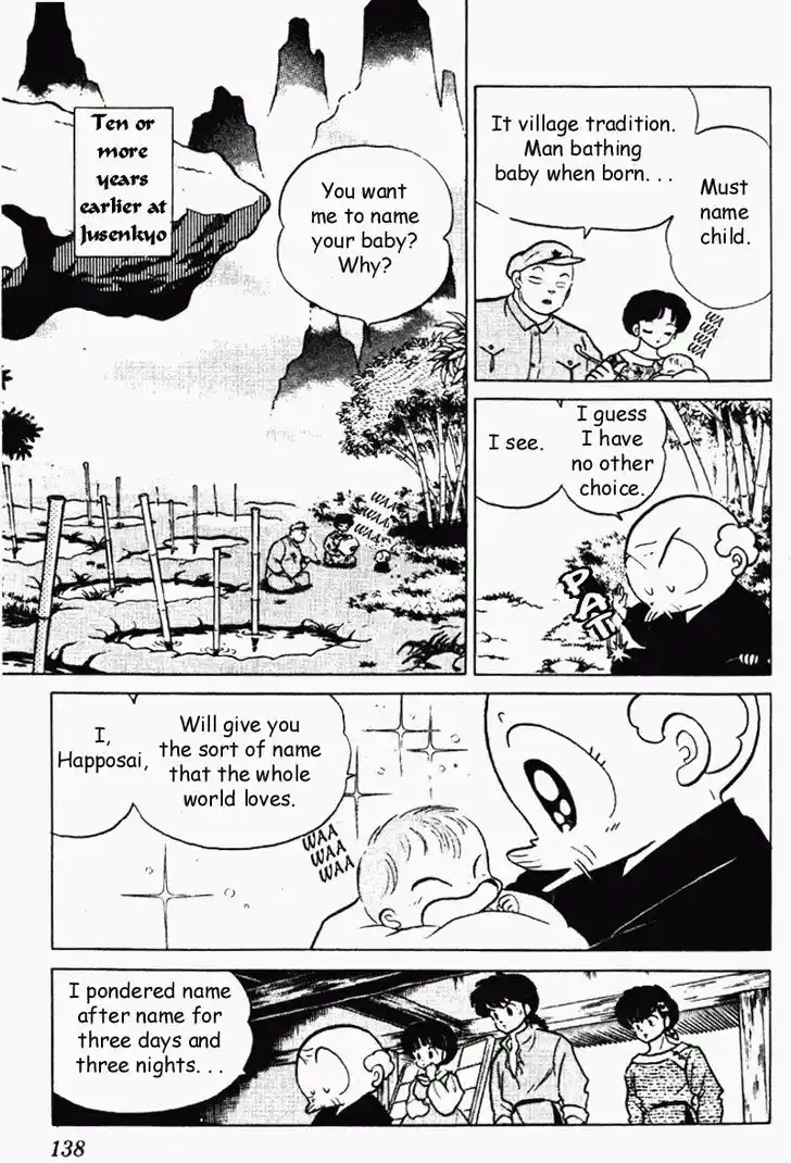 Ranma 1/2 dj - Kero Hon Vol.18 Ch.188