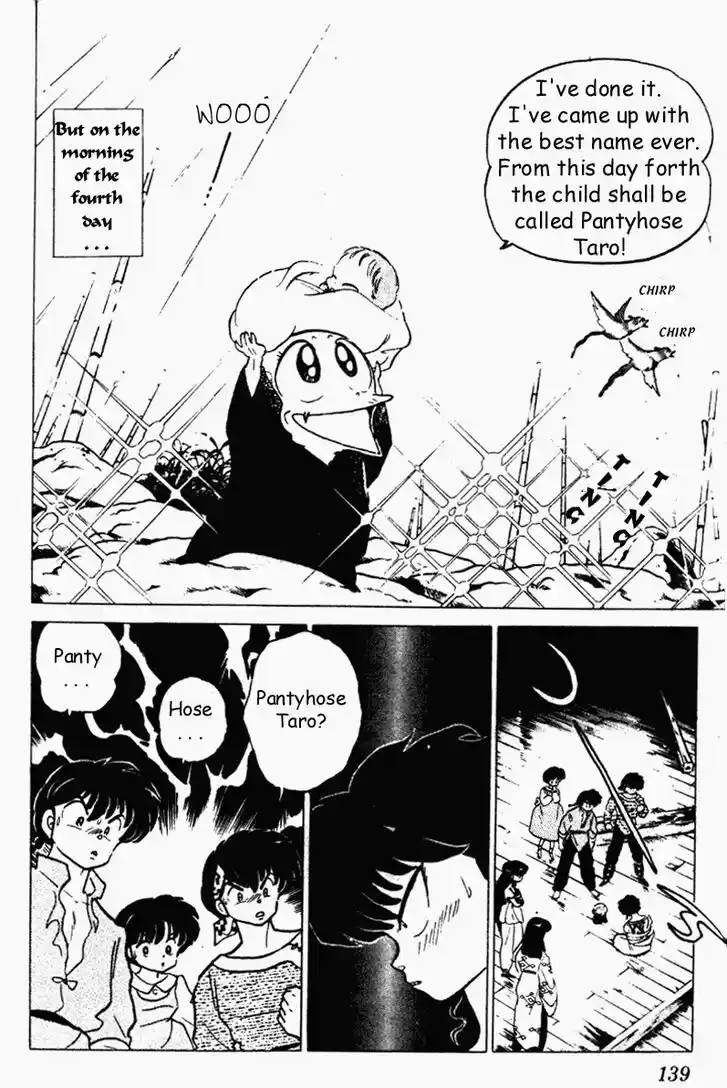 Ranma 1/2 dj - Kero Hon Vol.18 Ch.188