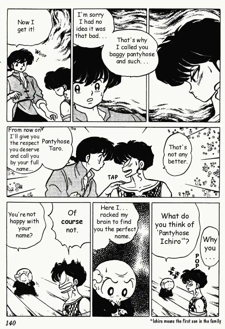Ranma 1/2 dj - Kero Hon Vol.18 Ch.188