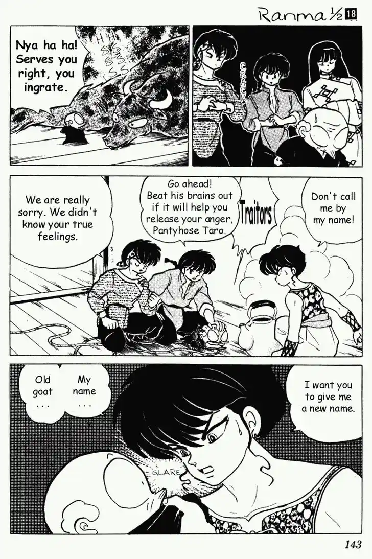 Ranma 1/2 dj - Kero Hon Vol.18 Ch.188