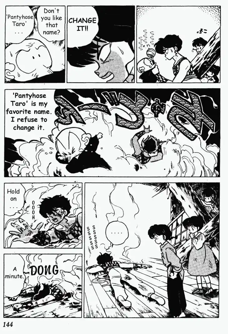 Ranma 1/2 dj - Kero Hon Vol.18 Ch.188