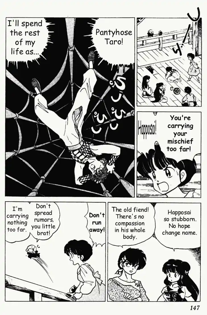 Ranma 1/2 dj - Kero Hon Vol.18 Ch.188