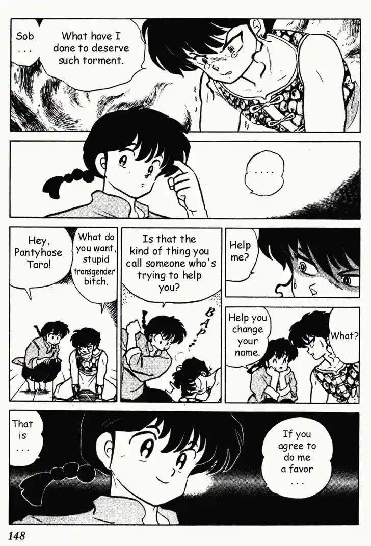 Ranma 1/2 dj - Kero Hon Vol.18 Ch.188