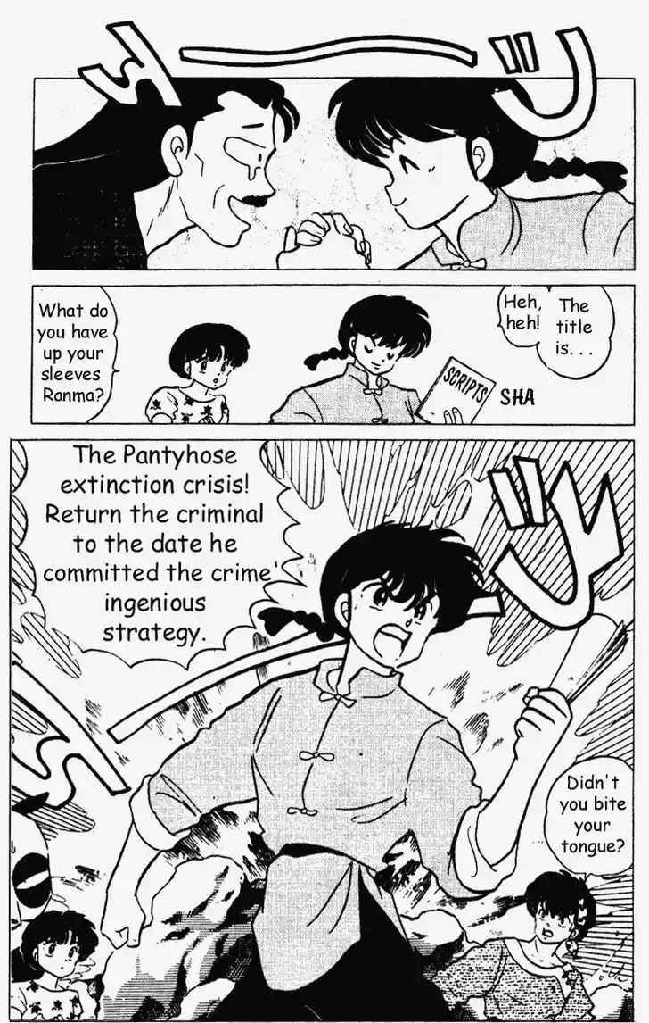 Ranma 1/2 dj - Kero Hon Vol.18 Ch.189