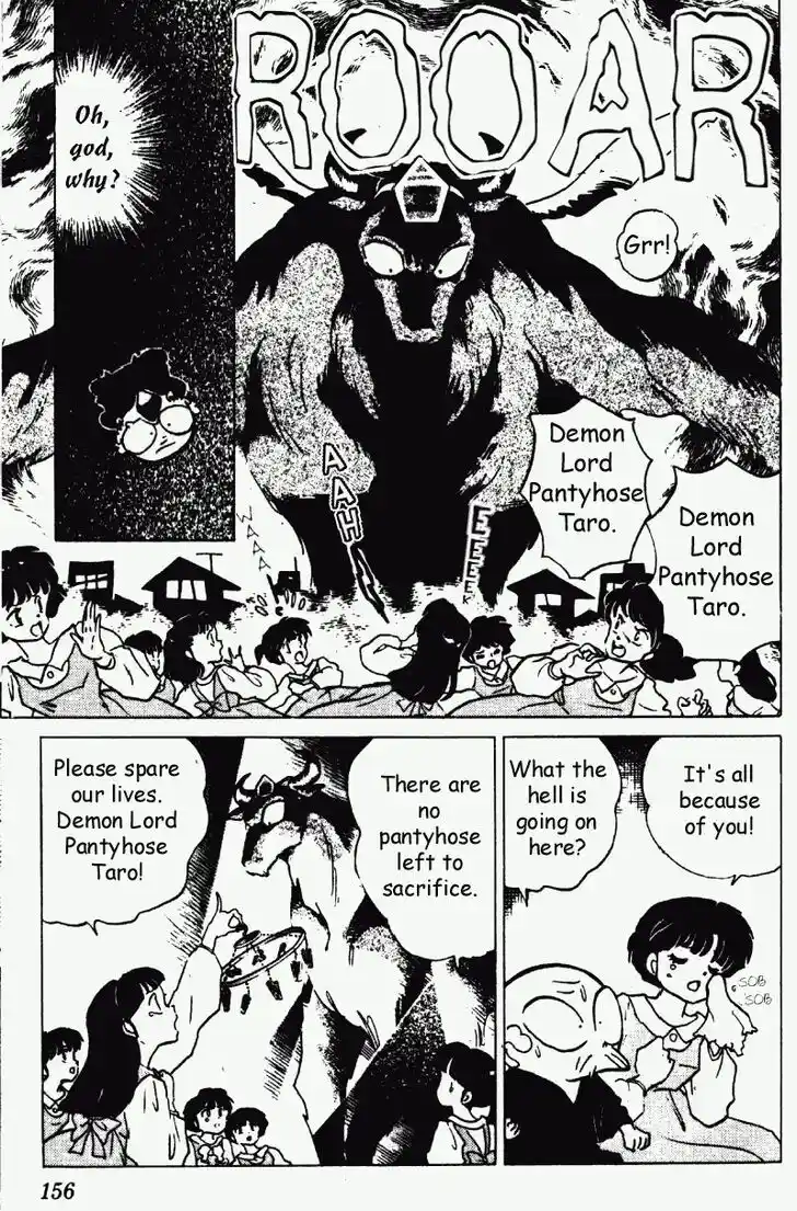 Ranma 1/2 dj - Kero Hon Vol.18 Ch.189