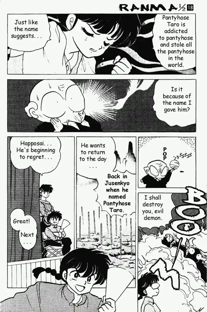 Ranma 1/2 dj - Kero Hon Vol.18 Ch.189
