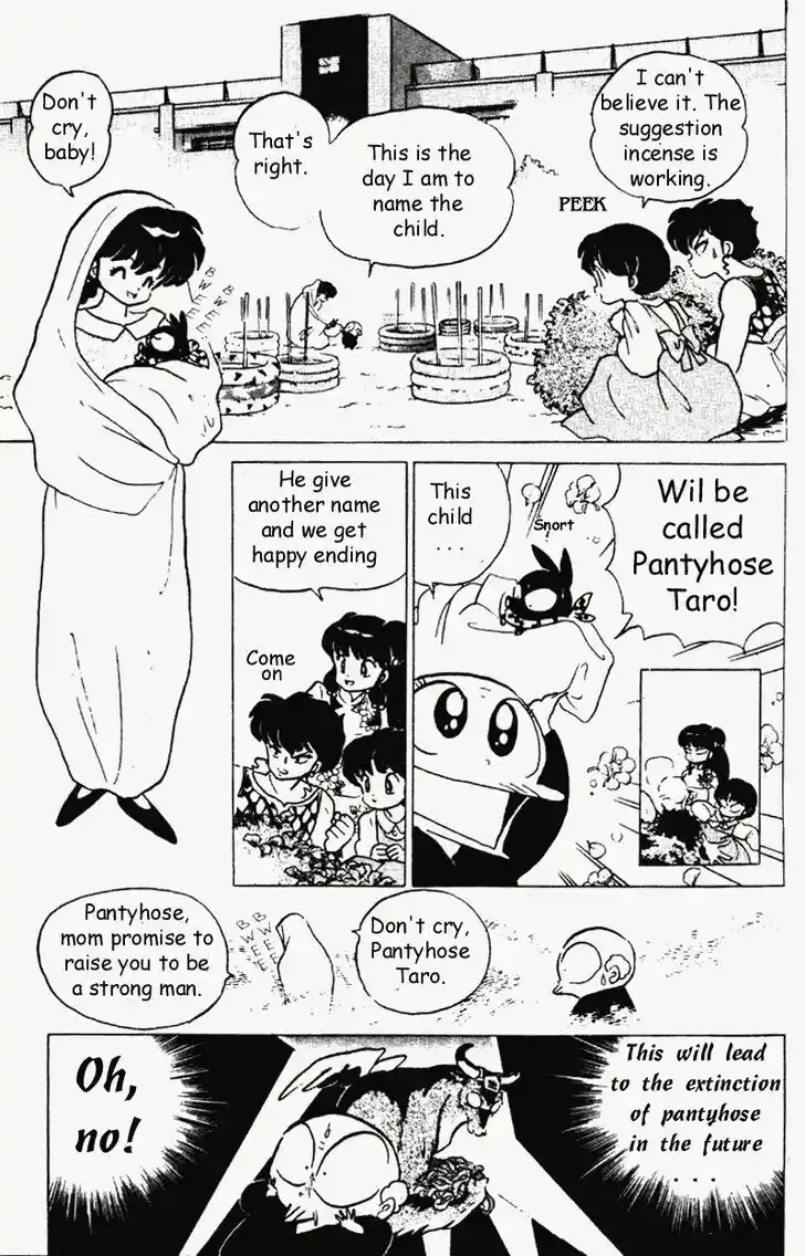Ranma 1/2 dj - Kero Hon Vol.18 Ch.189