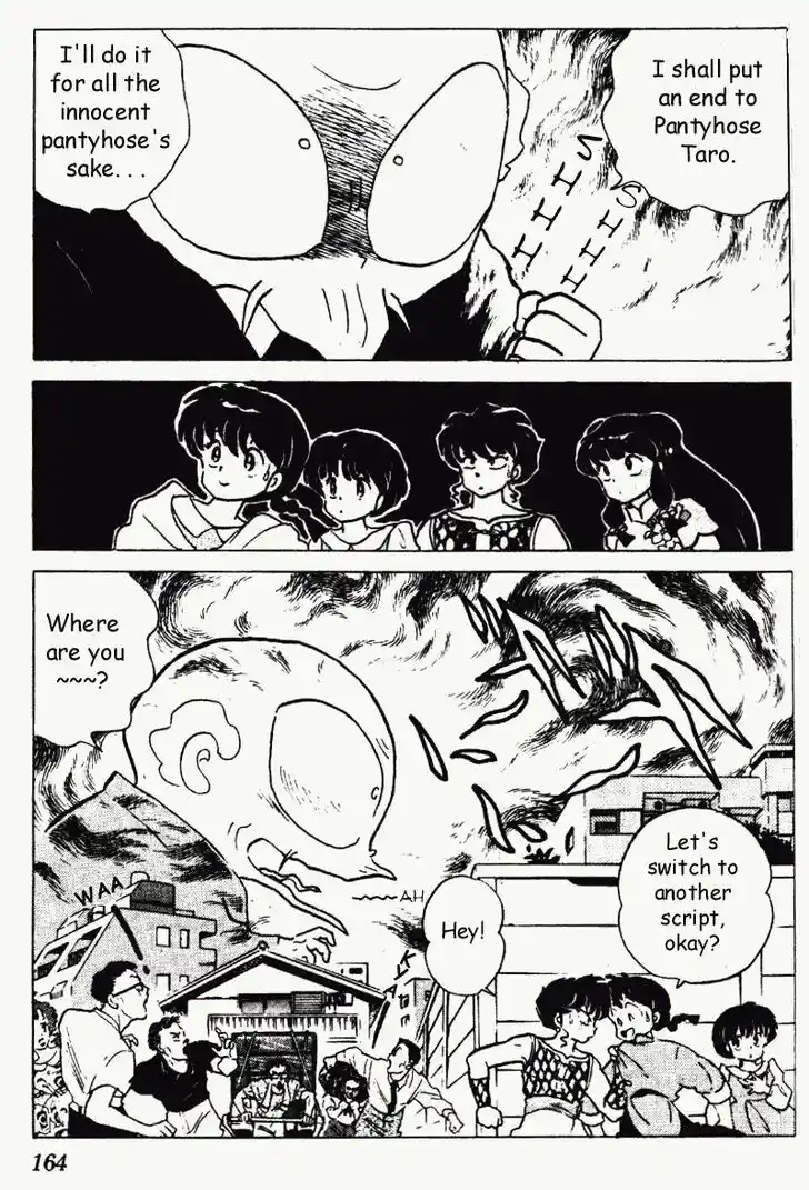 Ranma 1/2 dj - Kero Hon Vol.18 Ch.189