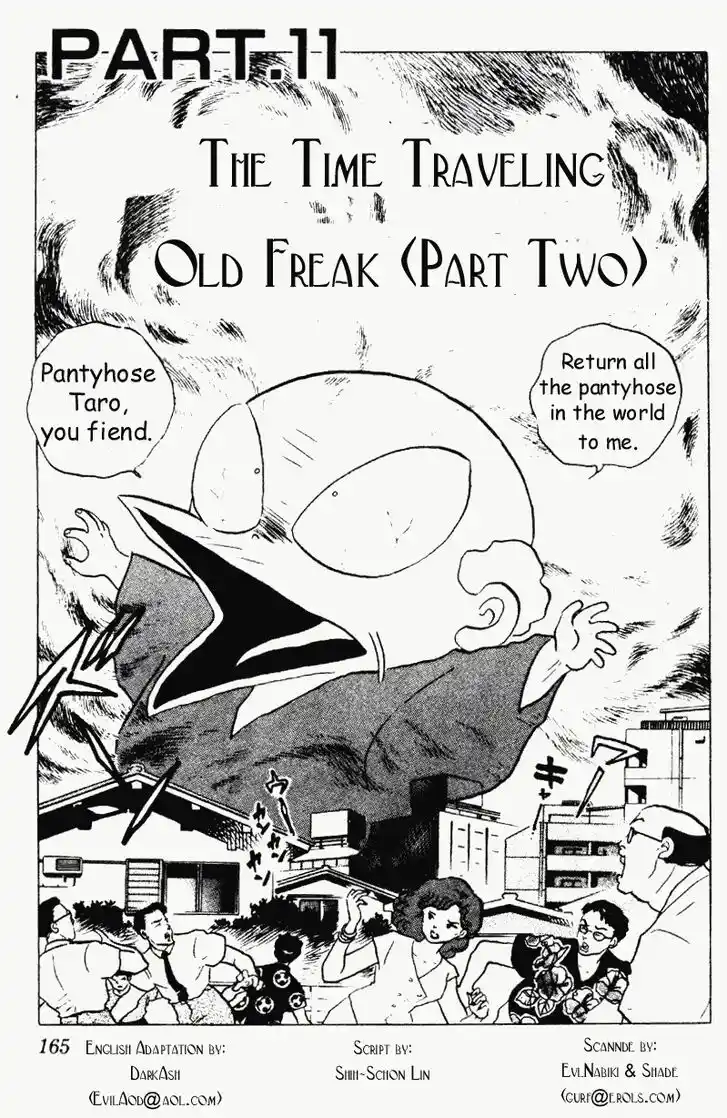 Ranma 1/2 dj - Kero Hon Vol.18 Ch.190