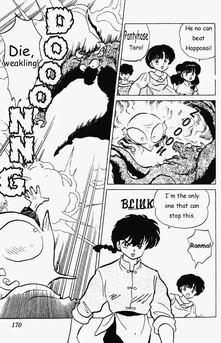 Ranma 1/2 dj - Kero Hon Vol.18 Ch.190