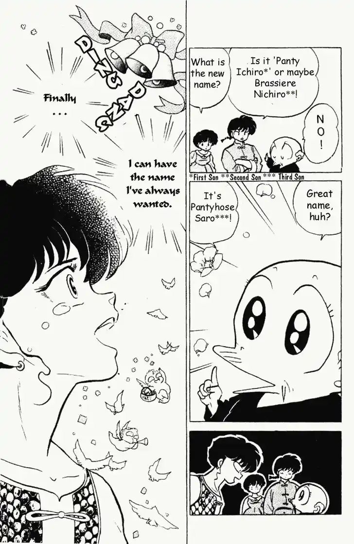 Ranma 1/2 dj - Kero Hon Vol.18 Ch.190