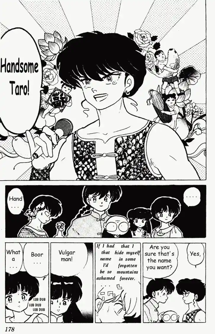 Ranma 1/2 dj - Kero Hon Vol.18 Ch.190