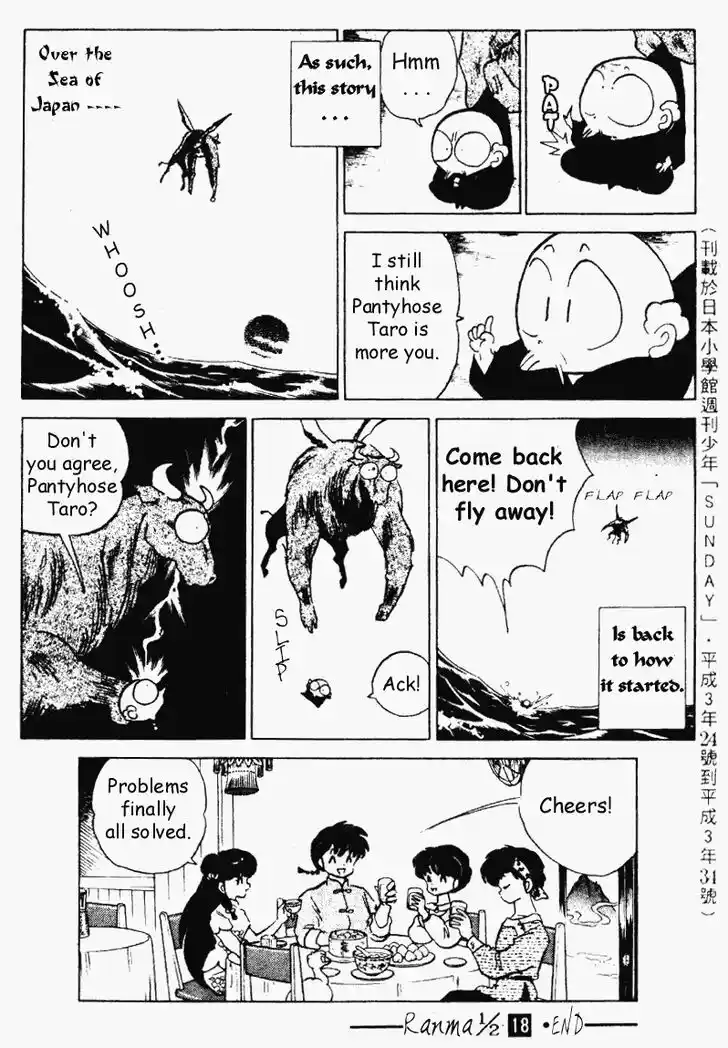 Ranma 1/2 dj - Kero Hon Vol.18 Ch.190