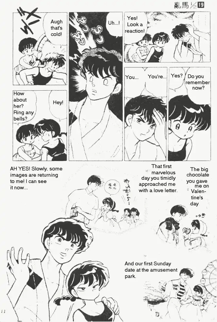 Ranma 1/2 dj - Kero Hon Vol.19 Ch.191